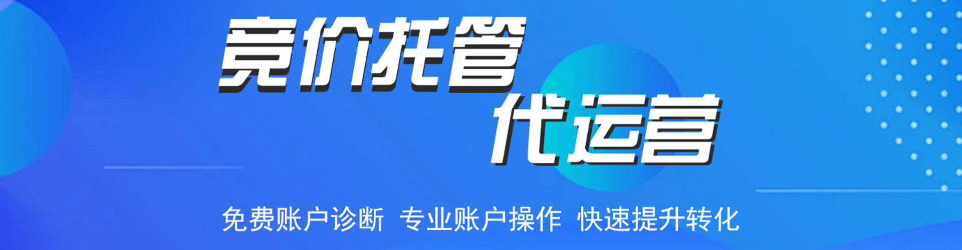 尧都sem专员